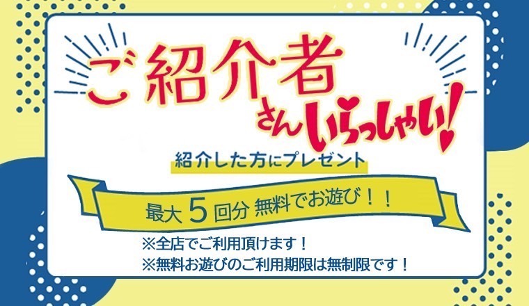 【新着画像】ご紹介者さんいらっしゃ～い♪